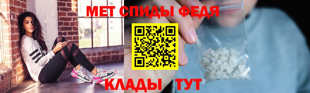 Amphetamine Розовый Сунжа