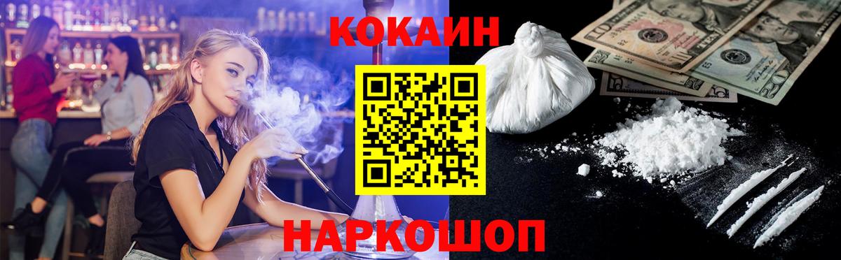 COCAIN Эквадор Сунжа