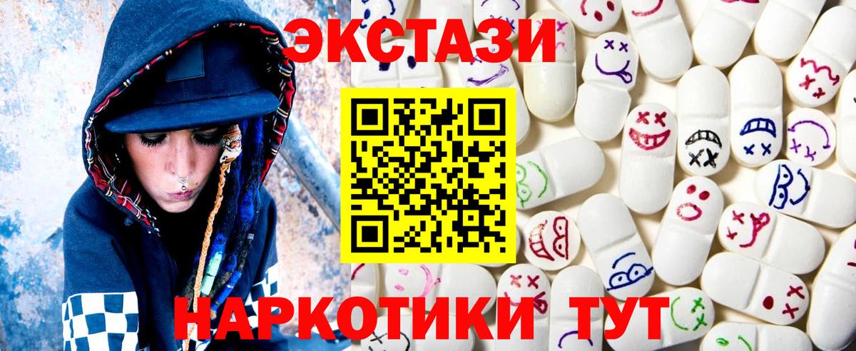 ЭКСТАЗИ Punisher  ЭКСТАЗИ Punisher  Экстази  Сунжа  Вход с VPN 