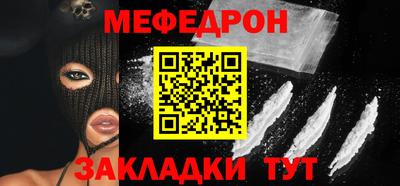 кокс Славянск-на-Кубани