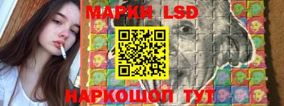 марихуана Сланцы