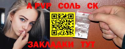 марихуана Сланцы