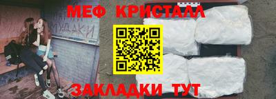 кокс Славянск-на-Кубани