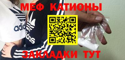кокс Славянск-на-Кубани
