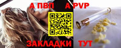 кокс Славянск-на-Кубани
