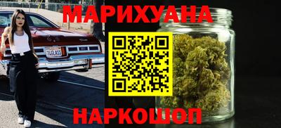 марихуана Сланцы