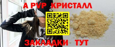 марихуана Сланцы