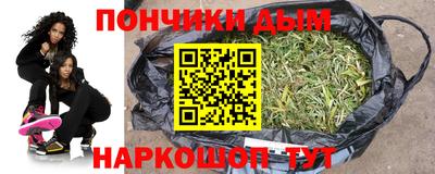 марихуана Сланцы