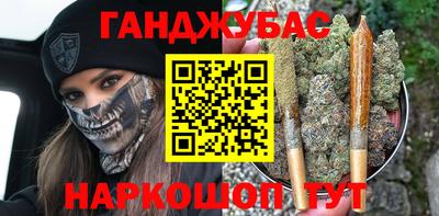 кокс Славянск-на-Кубани