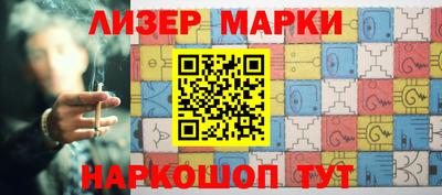 марихуана Сланцы