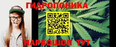 марихуана Сланцы