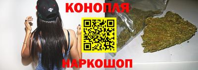 марихуана Сланцы