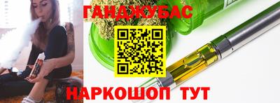 кокс Славянск-на-Кубани