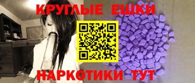 марихуана Сланцы
