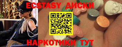 кокс Славянск-на-Кубани
