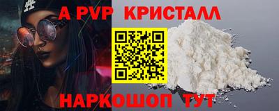 марихуана Сланцы