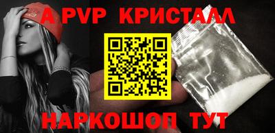 mdpv Славгород