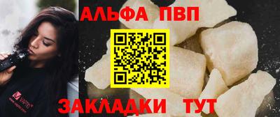кокс Славянск-на-Кубани