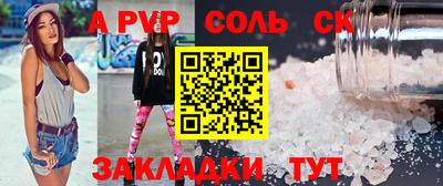 кокс Славянск-на-Кубани