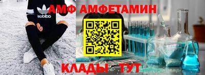 марихуана Сланцы