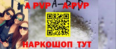 кокс Славянск-на-Кубани