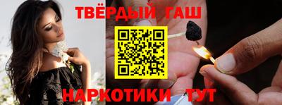 марихуана Сланцы