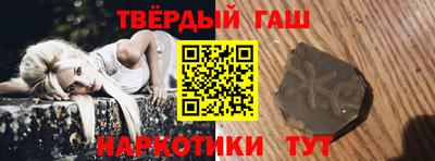 кокс Славянск-на-Кубани