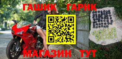 кокс Славянск-на-Кубани