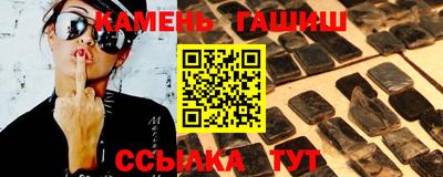 марихуана Сланцы