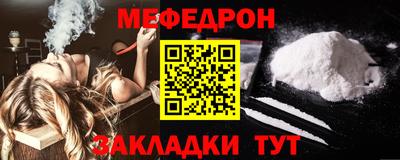 кокс Славянск-на-Кубани