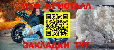 mdpv Славгород