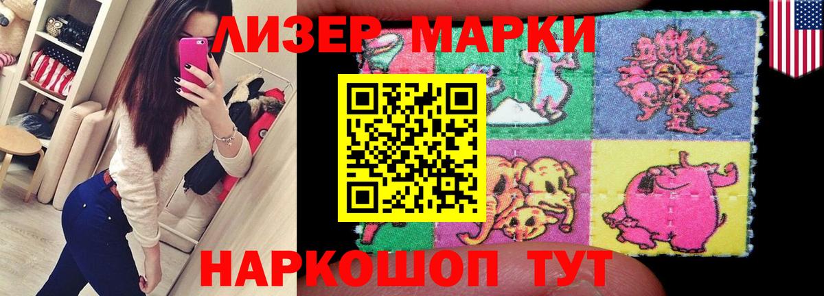 LSD-25 экстази кислота Сунжа