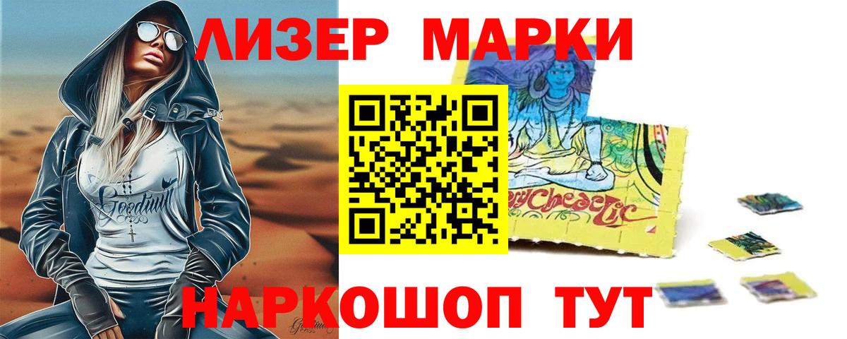 ЛСД экстази кислота  Вход с VPN  Сунжа 