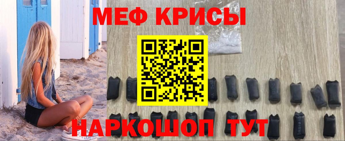 Сунжа  МЯУ-МЯУ  закладка  Вход с VPN  Мефедрон мяу мяу  Меф VHQ 