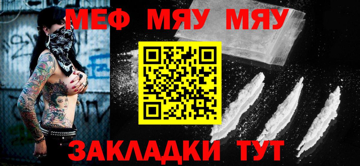 МЕФ кристаллы Сунжа
