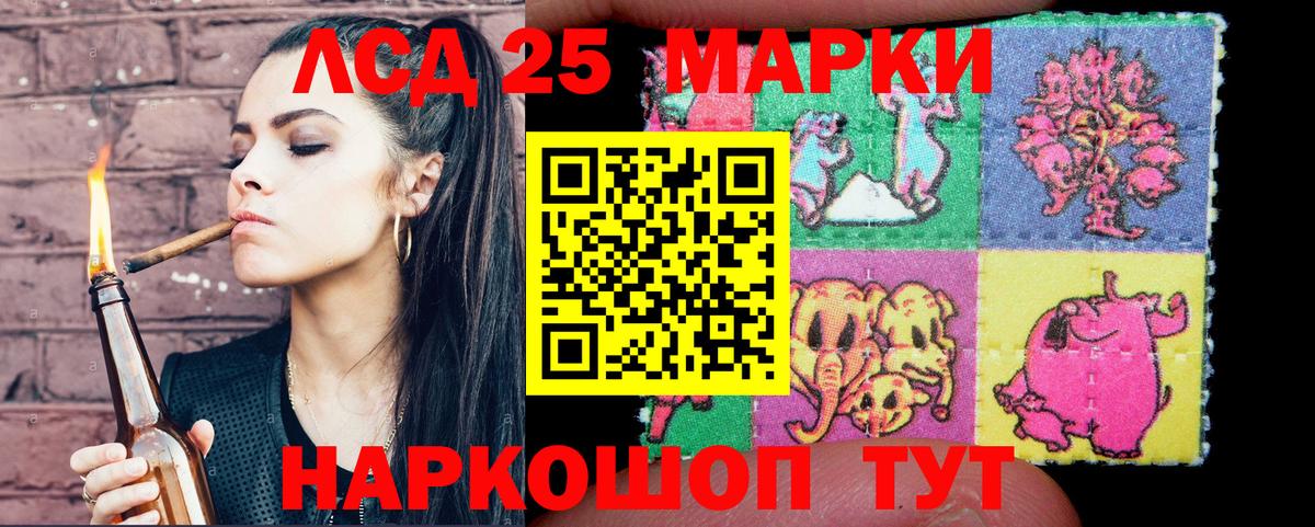 Марки N-bome 1500мкг  Марки NBOMe  Сунжа  Марки N-bome 1500мкг  Вход с VPN 