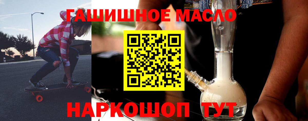 Дистиллят ТГК Wax Сунжа